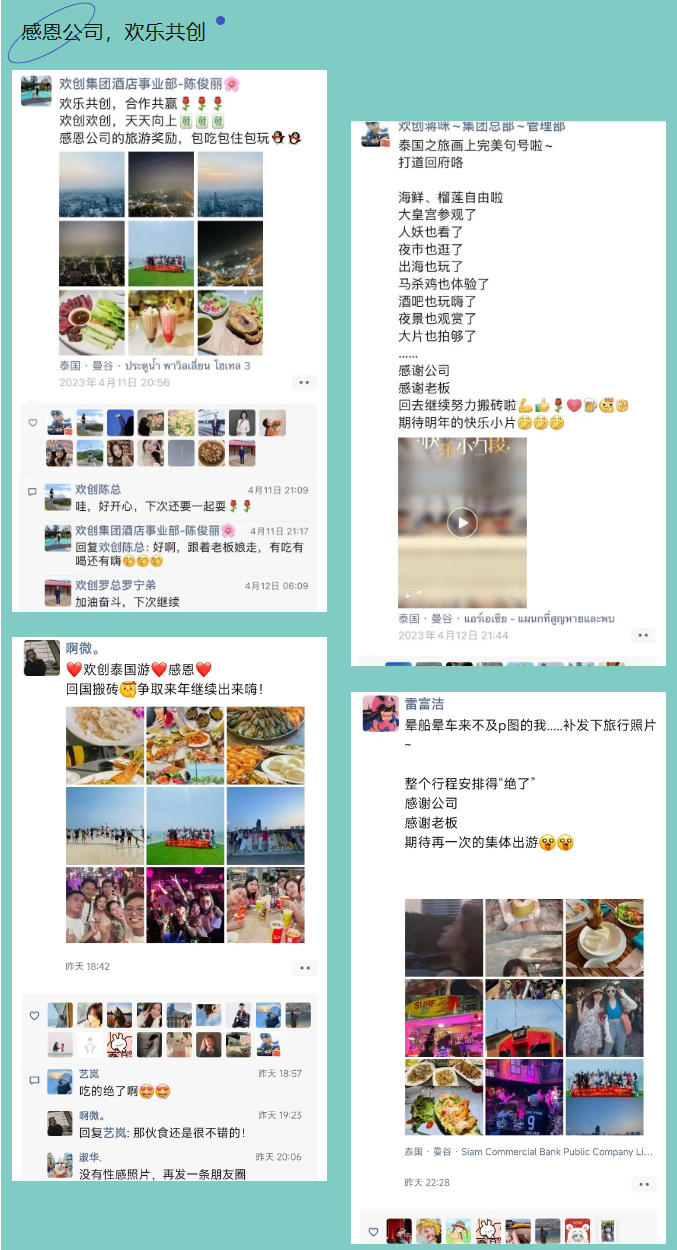 江南（中国）集团