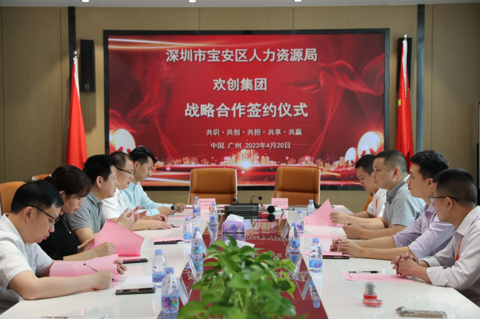 江南（中国）集团