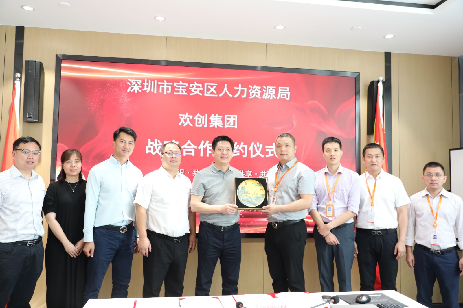 江南（中国）集团