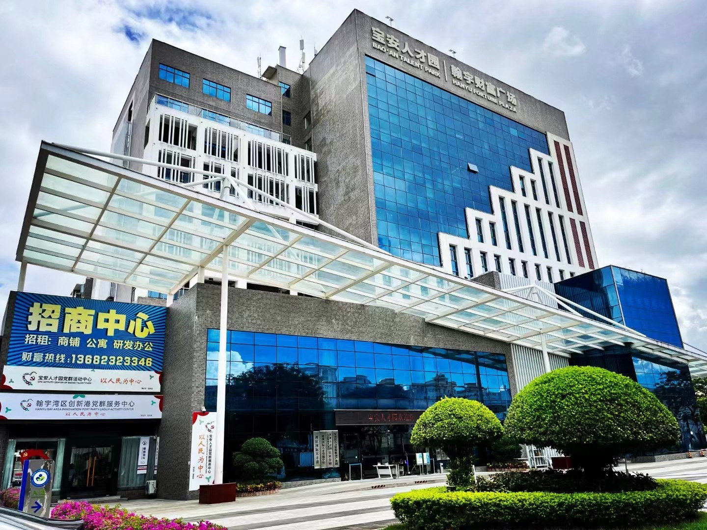 江南（中国）集团