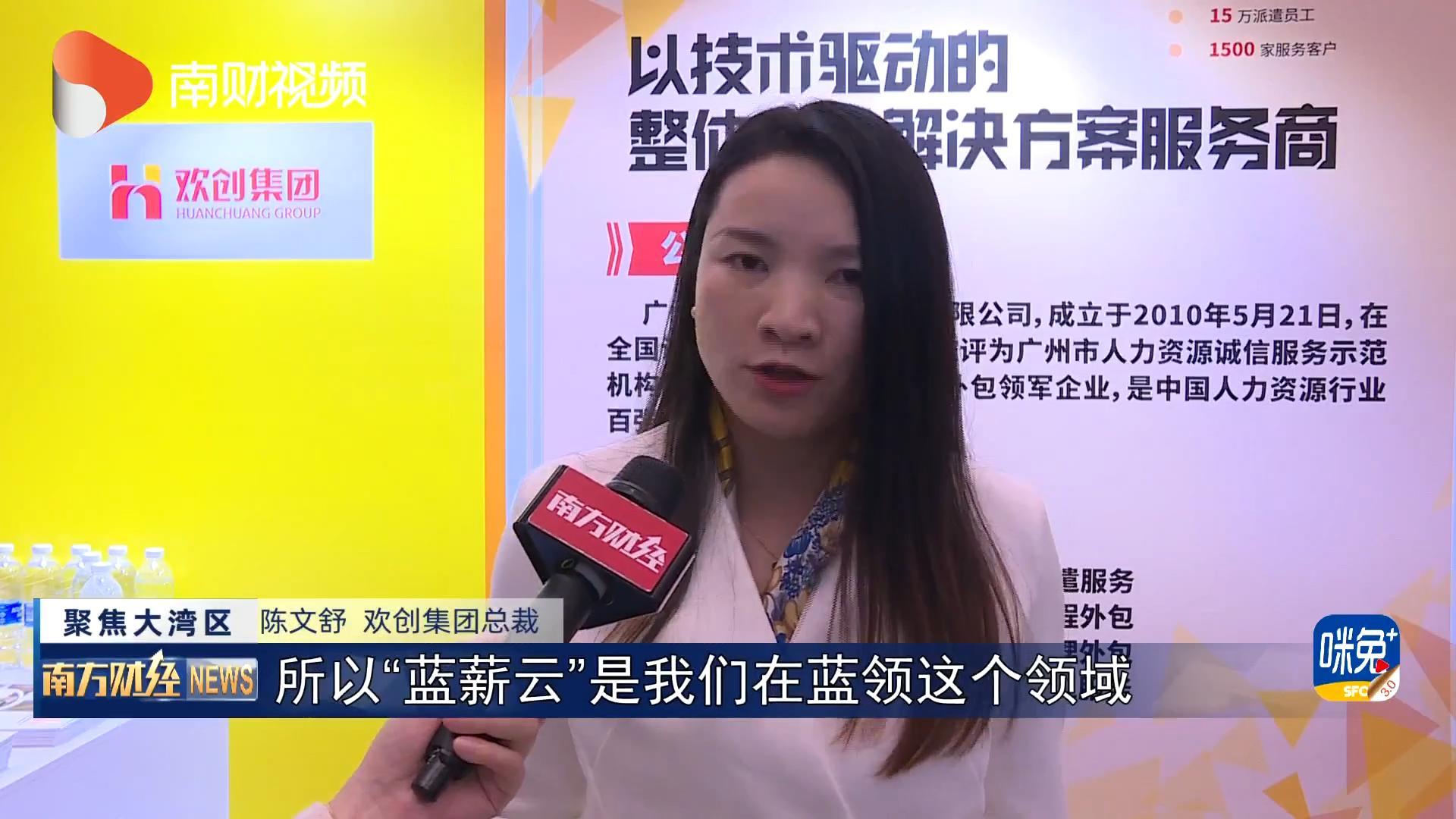 江南（中国）集团