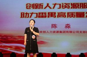 喜报！江南（中国）集团党支部荣获番禺区演讲比赛三等奖