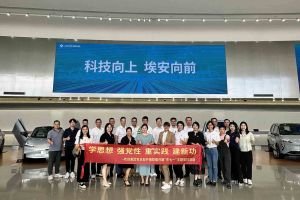 学思想 强党性 重实践 建新功-江南（中国）集团党支部开展联建共建活