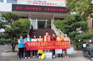 重阳秋色暖 敬老情更浓｜江南（中国）集团开展敬老慰问系列活动