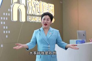 喜报！江南（中国）集团短视频作品在“讲好人力资源故事，传播行业正能量”活动中荣获一等奖