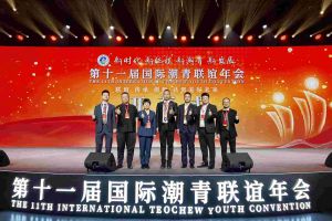 江南（中国）集团董事长罗宁弟率队赴京出席第十一届国际潮青联谊年会