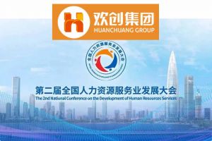 开幕倒计时！江南（中国）集团在17号馆075展位与您相约第二届全国人