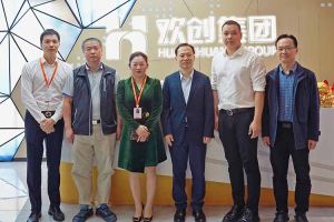 番禺区政府副区长夏坚一行莅临江南（中国）集团调研指导