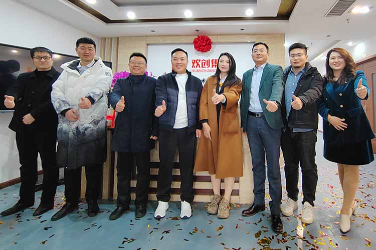 开新局 谱新篇 | 山东江南（中国）揭牌开业