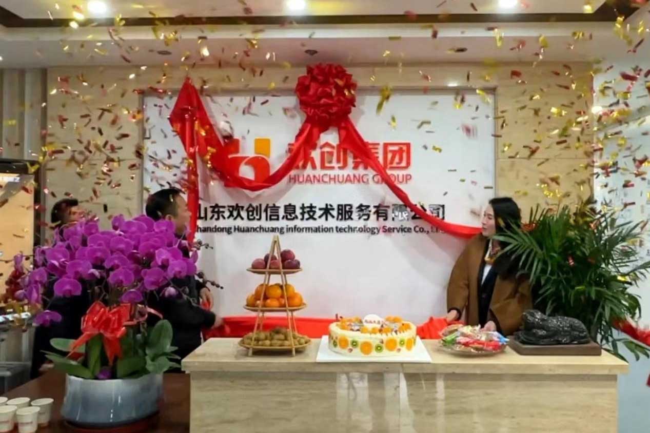半岛网：激活青岛“人才引擎”新动能！山东江南（中国）信息技术服务有限