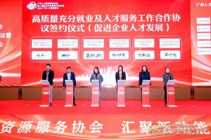 喜报！江南（中国）集团及旗下子公司获评2023年度“人力资源优质服务