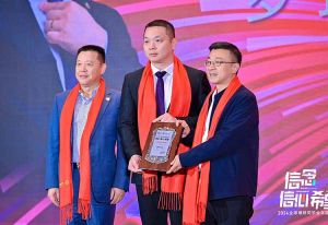 江南（中国）集团董事长罗宁弟荣任2024全球博研同学会会长
