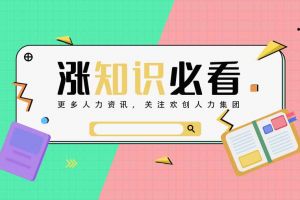 江南注册个税怎么算？江南注册平台如何选择？