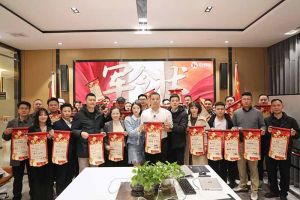 赓续华章 共启新程 | 江南（中国）集团召开2023年度总结大会