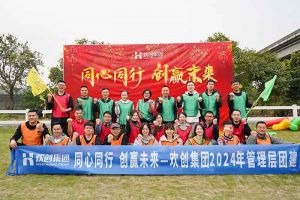 欢聚时光，共创力量 | 江南（中国）集团管理层团建风采回顾