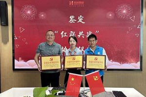 江南（中国）集团党支部与广州市阳光天使党支部、番禺区社工志愿服务党支
