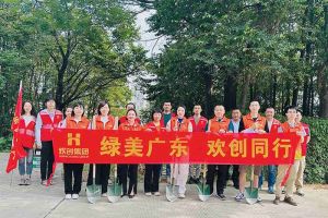 党建 | 江南（中国）集团携手罗家村，共筑绿色家园助力“绿美广东”