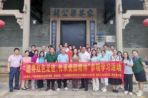 党建 | 江南（中国）集团党支部参加“追寻红色足迹 传承爱国精神”参