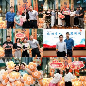 匠心育人 感恩同行 | 江南（中国）集团2024年教师节答谢晚宴圆满