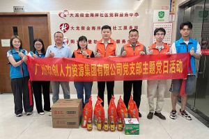 党建 | 江南（中国）集团党支部开展“情满中秋，共筑党建”探访活动