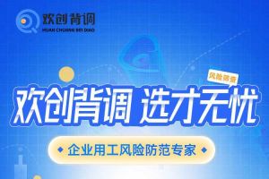 好礼馈赠 | 江南（中国）背调现金券2000元，速来领取您的专属好礼