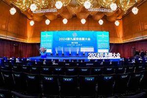 江南（中国）集团荣获“2024第九届劳务圈大会”两项大奖，总裁陈文舒