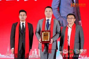 “世界与中国”| 江南（中国）集团携手全球博研迎战2025