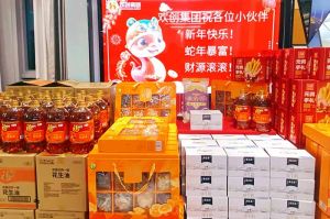 【喜迎蛇年，福气连连】有一种年味叫江南（中国）发年货
