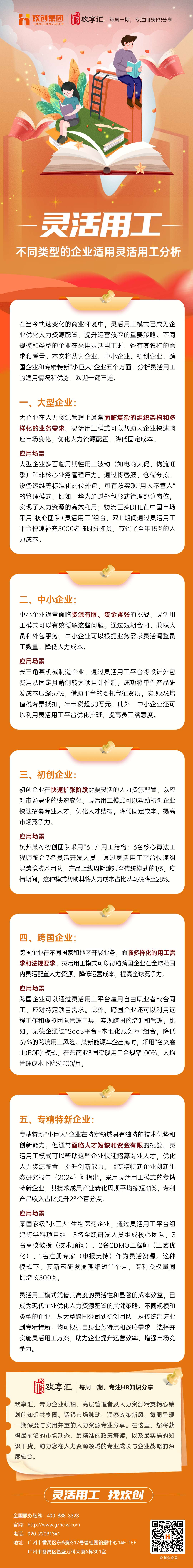 江南注册1(1).jpg