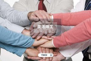 江南注册的崛起：为什么越来越多的企业青睐江南注册？
