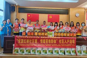 点亮微心愿，共筑党旗红 | 江南（中国）集团党支部把党的温情带进社区