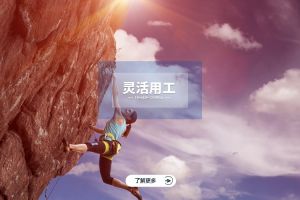 江南注册如何赋能企业转型升级？