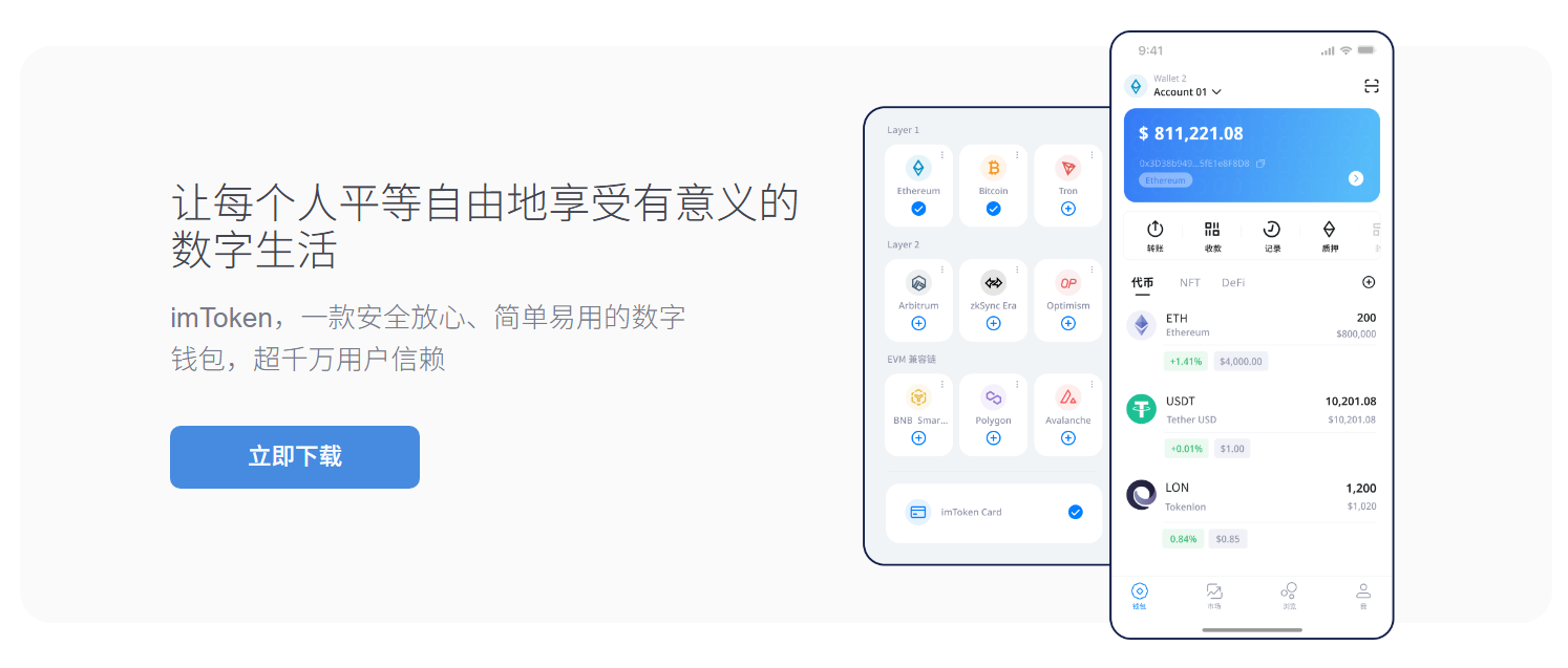 包管着力